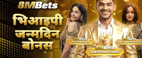VIP साप्ताहिक क्यासब्याक 💎 promotion banner