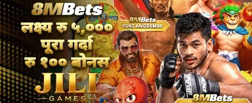 १००% स्वागत बोनस अफर 💰 promotion banner