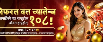 npevo33.com मा स्वागत बोनस पाउनुहोस् 🎁